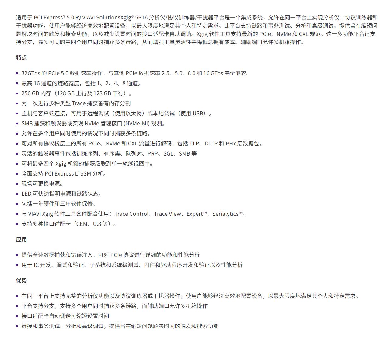 PixPin_2025-01-13_16-44-29.png