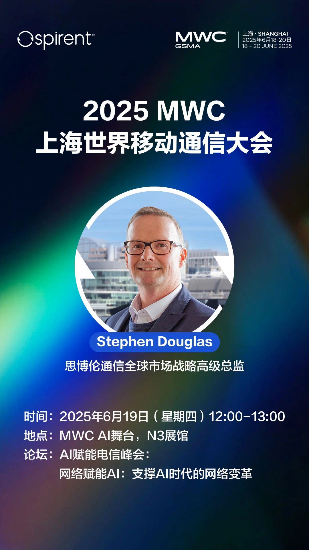 微信图片_2025-06-17_144530_276.jpg